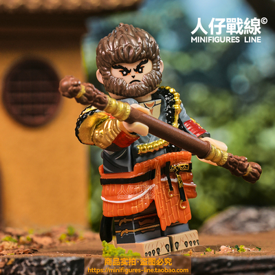 黑神话悟空行者服齐天大圣天命人西游记第三方拼装积木人仔玩具