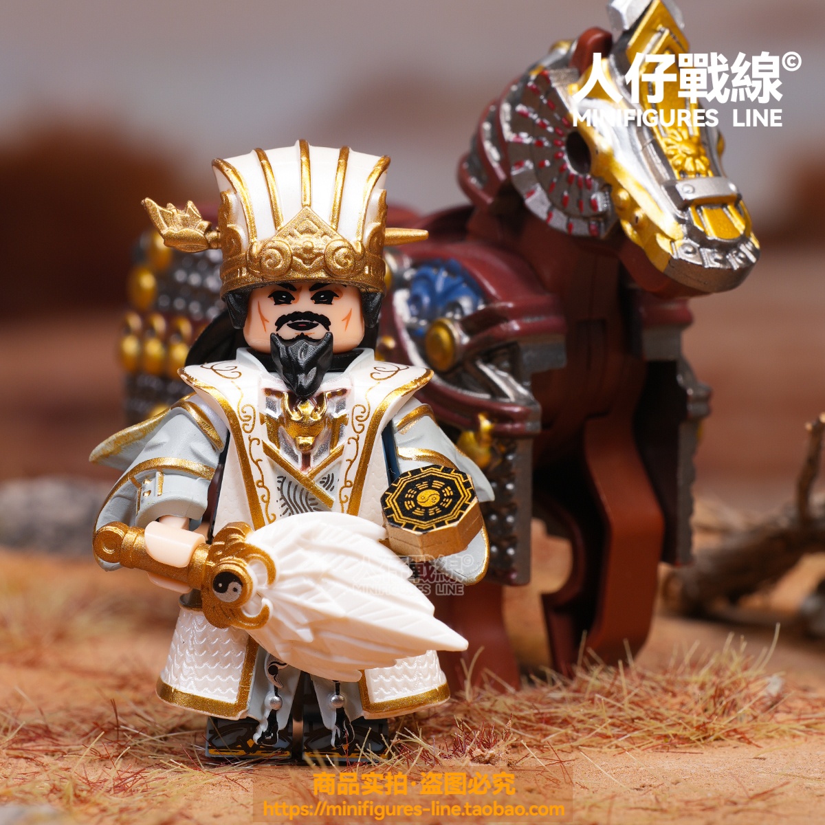 诸葛亮司马懿刘备关羽铠甲三国五虎将国风第三方拼装人仔积木玩具