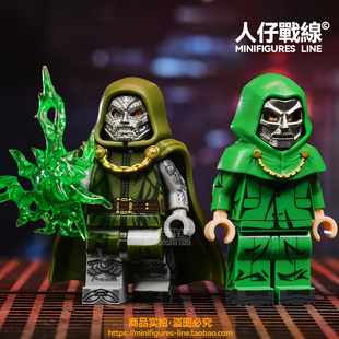 毁灭博士漫威复仇者联盟反派超级英雄新款第三方积木人仔拼装玩具