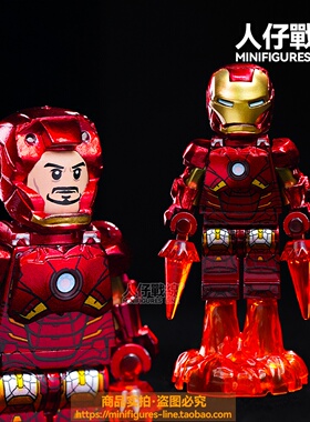 钢铁侠MK7战争机器磁吸面具漫威超级英雄第三方积木人仔拼装玩具
