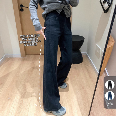 黑色弹力牛仔裤女春季新款大码梨形身材小个子宽松显瘦直筒阔腿裤