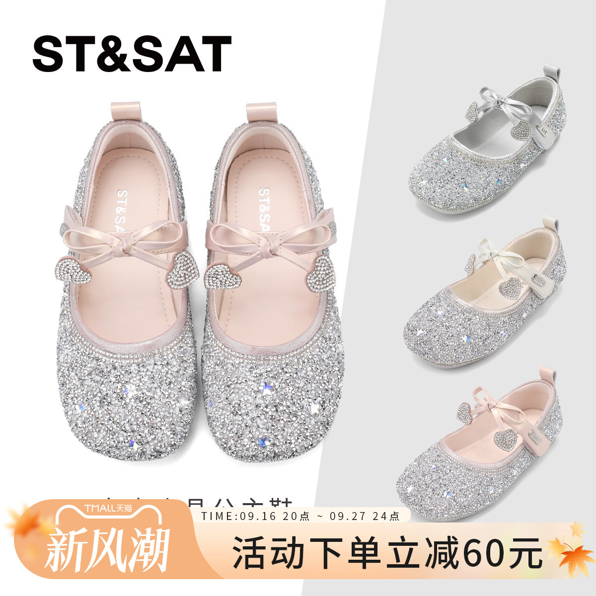本店公主鞋热销第一名图片