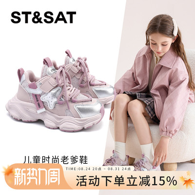 本店老爹鞋热销第一名