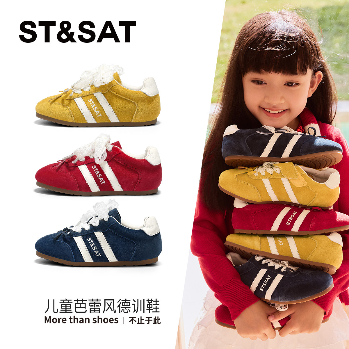 星期六童鞋儿童板鞋2025秋季新款女童软底德训鞋女孩芭蕾风休闲鞋,童鞋/婴儿鞋/亲子鞋,板鞋,淘宝优惠券,粉丝福利购,淘宝优惠卷