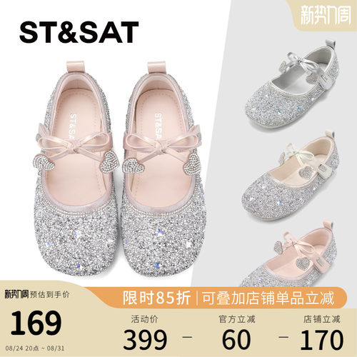 本店公主鞋热销第一名