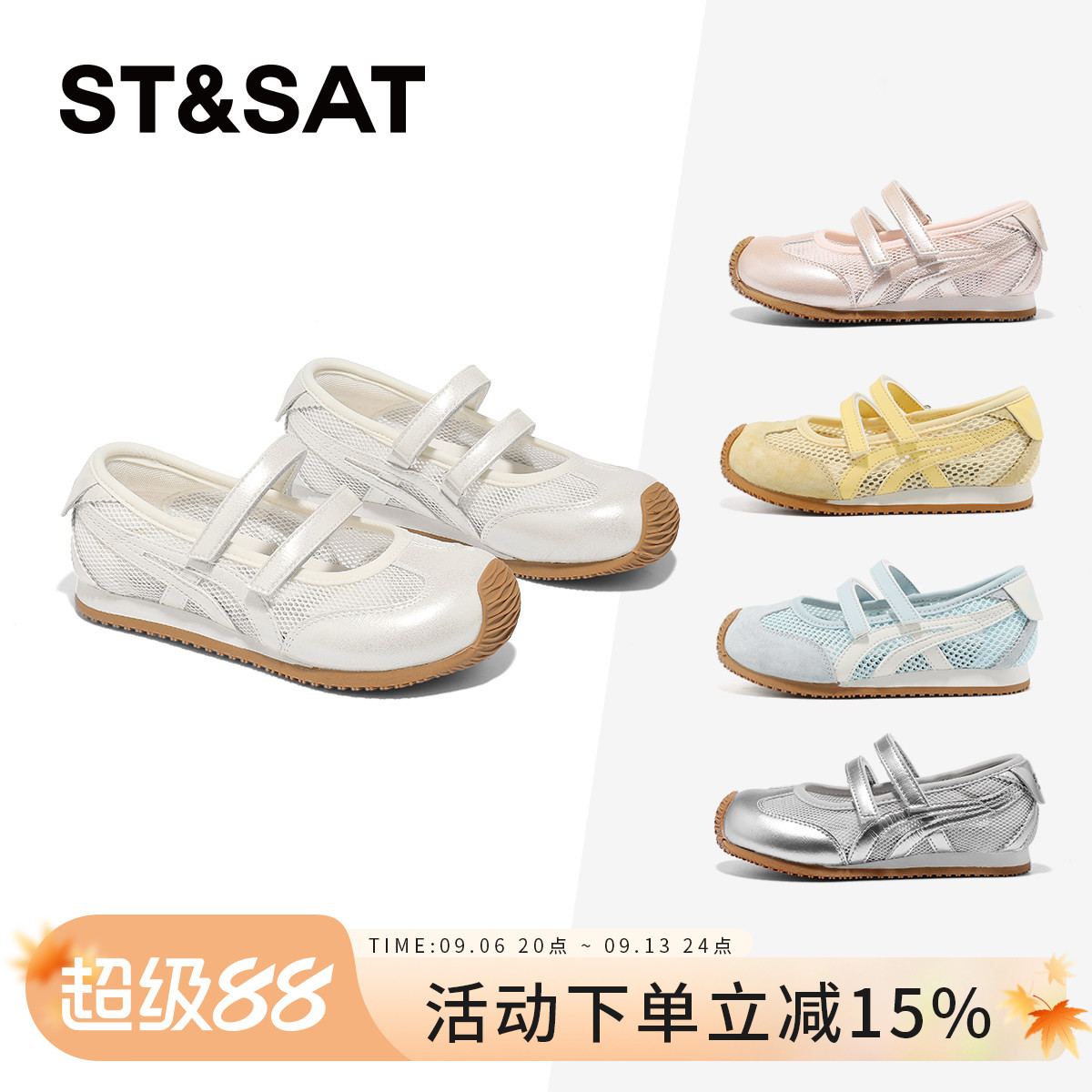 星期六儿童玛丽珍凉鞋图片
