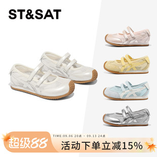 星期六童鞋儿童玛丽珍凉鞋2026夏季新款女童透气运动鞋女孩公主鞋