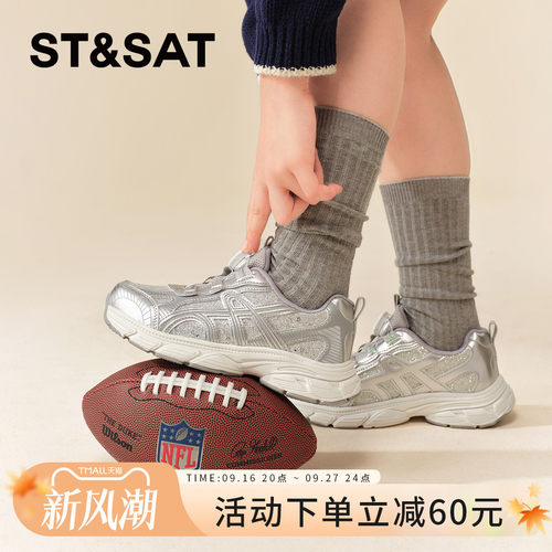 星期六女童新款运动鞋