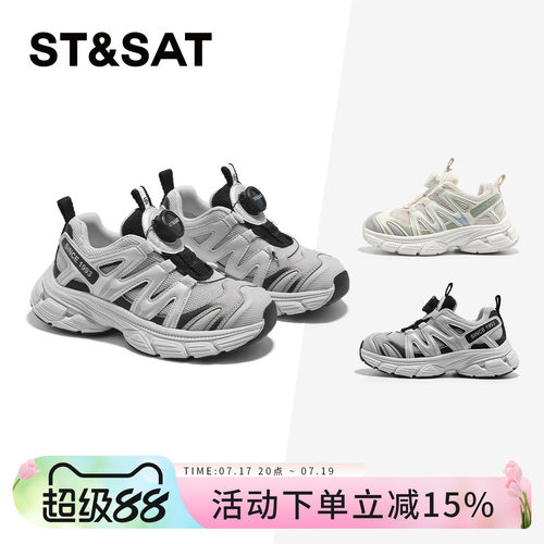 本店儿童运动鞋热销款