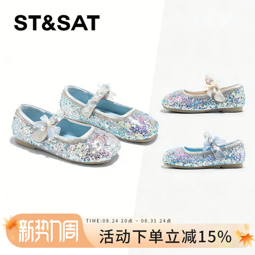 本店公主鞋热销第一名