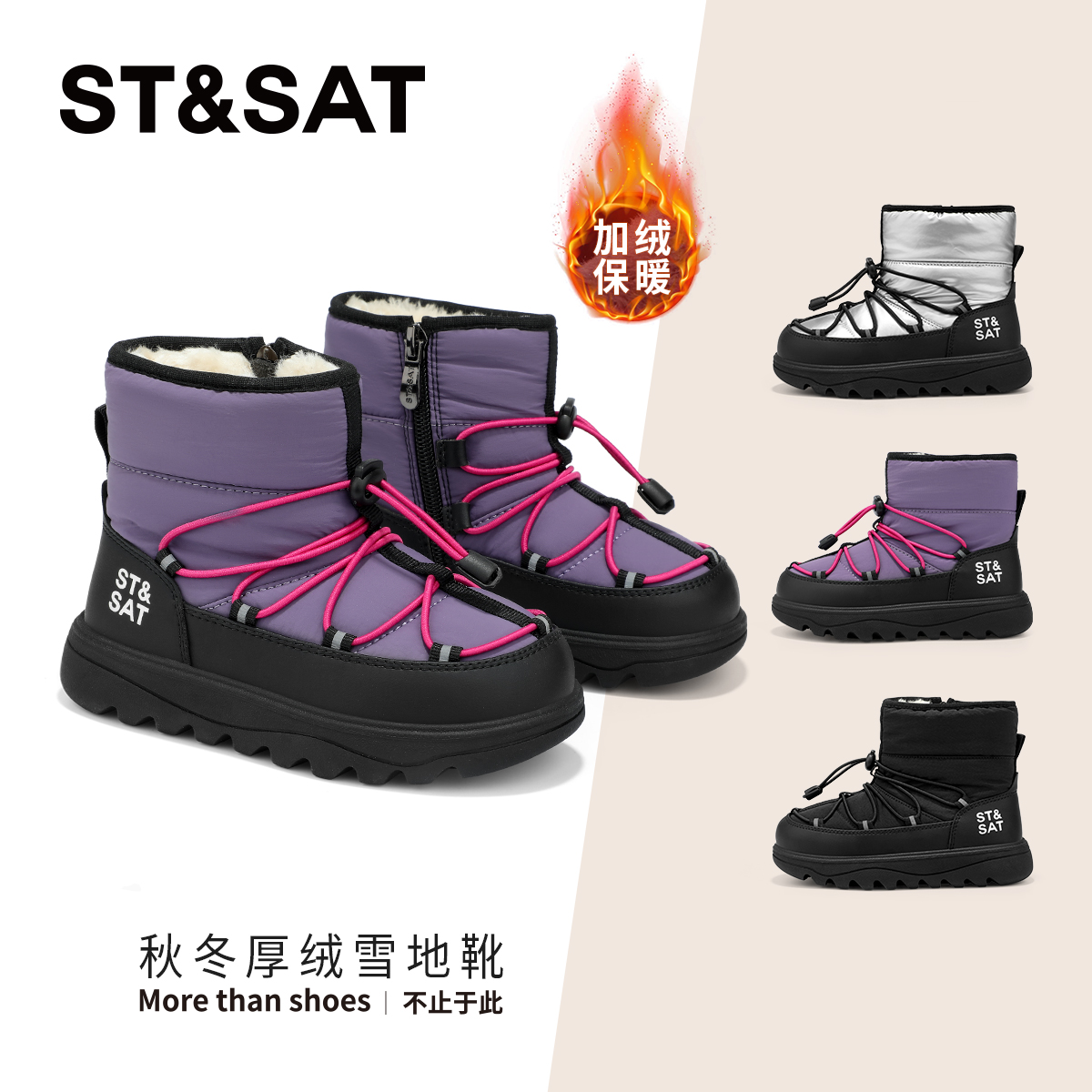 星期六童鞋儿童雪地靴2025冬季新款加绒加厚男童棉鞋女童保暖短靴