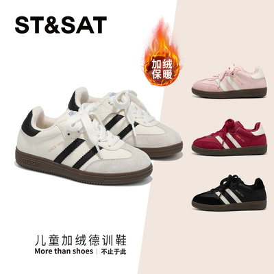 星期六儿童加绒德训鞋