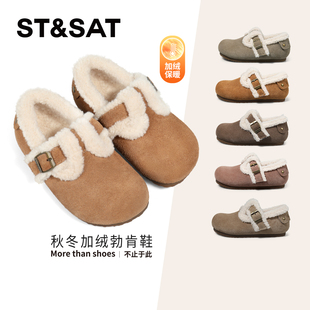 星期六童鞋女童加绒勃肯鞋2025秋冬新款小女孩加厚乐福鞋儿童棉鞋