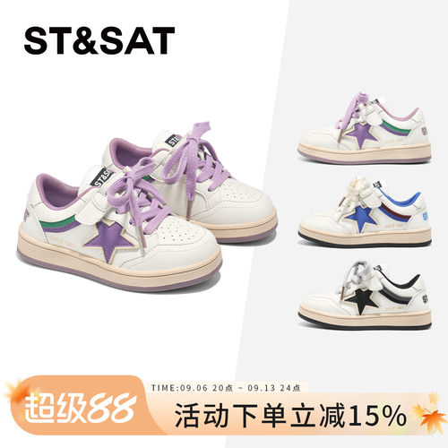 星期六儿童时尚休闲鞋