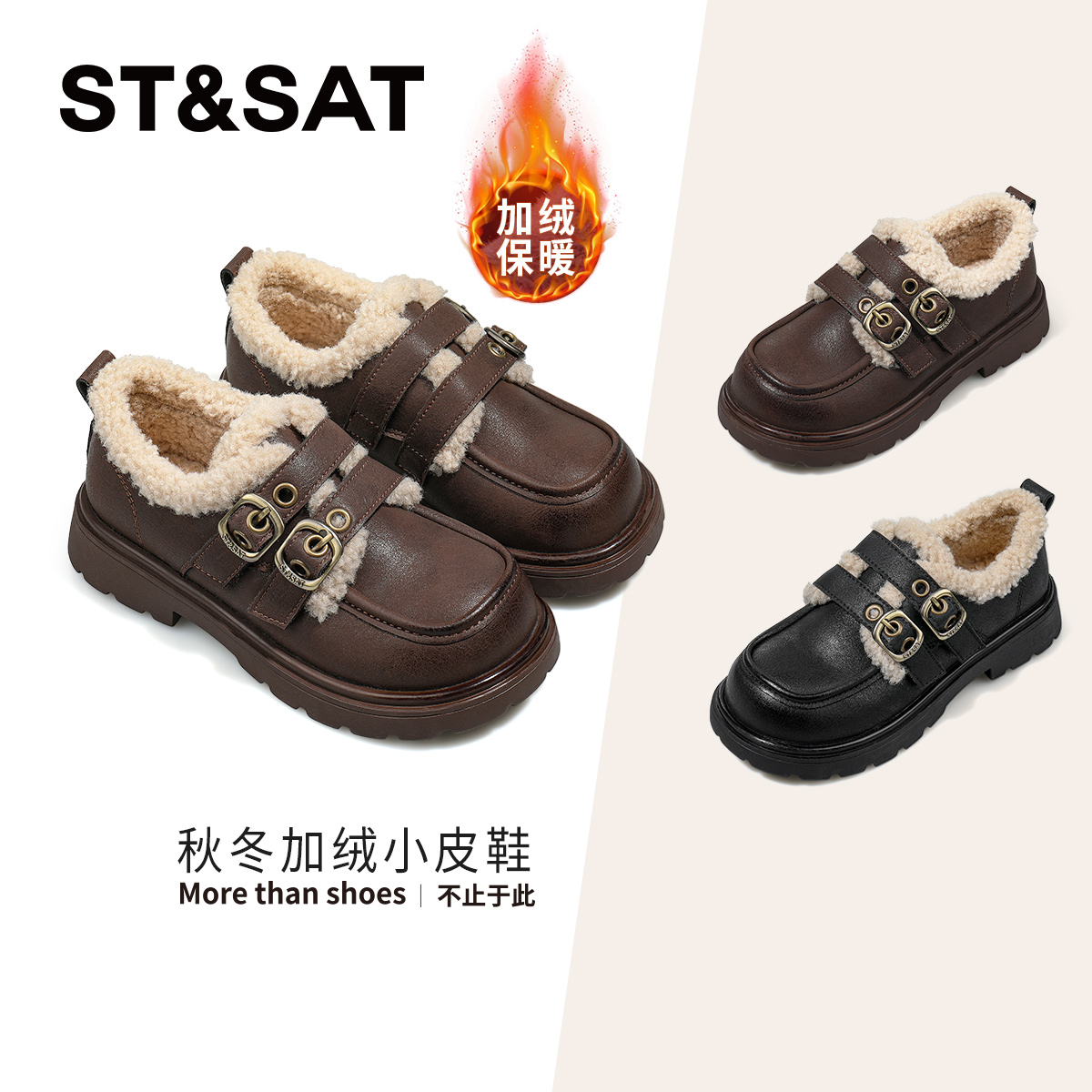 星期六女童新款复古加绒小皮鞋