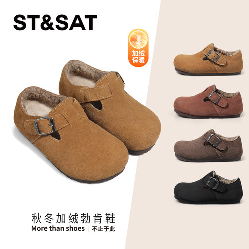 星期六儿童加绒勃肯鞋