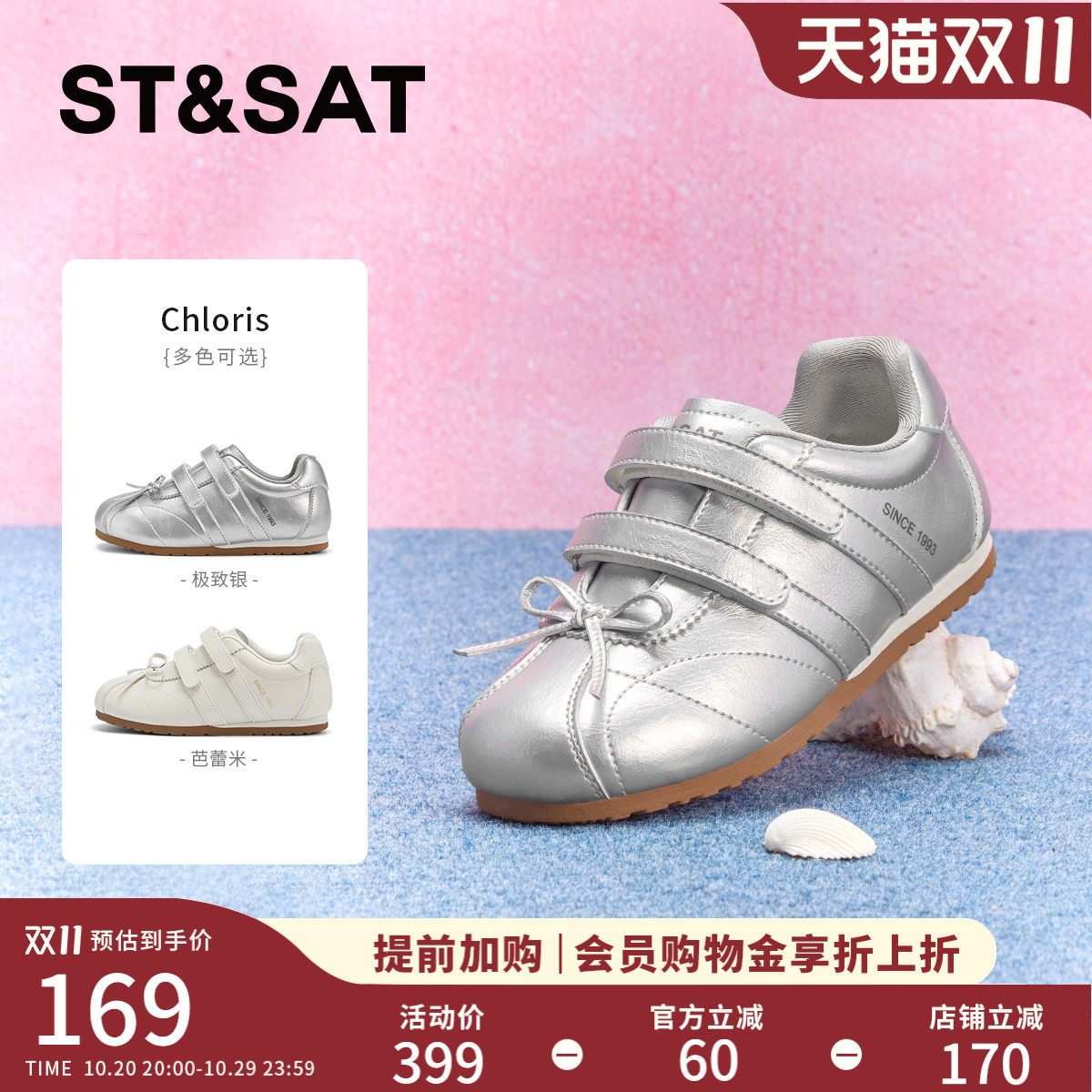 星期六童鞋女童德训鞋2026秋季新款儿童软底跑步鞋潮流皮面单鞋女