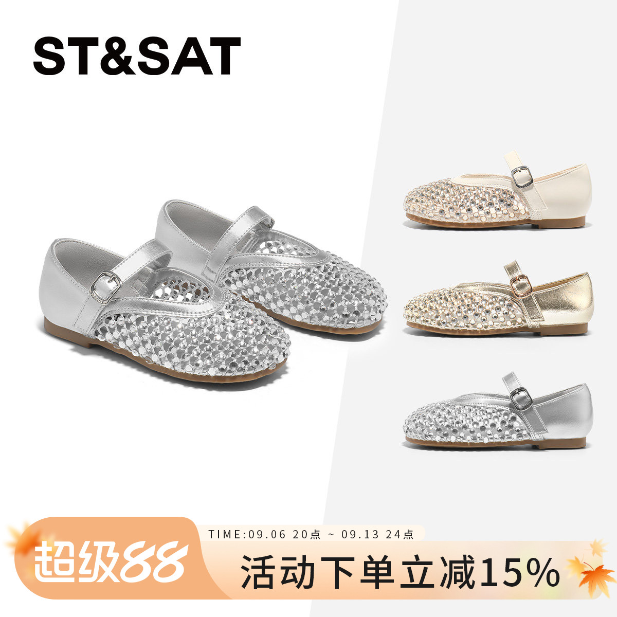 星期六夏季公主风女童凉鞋图片