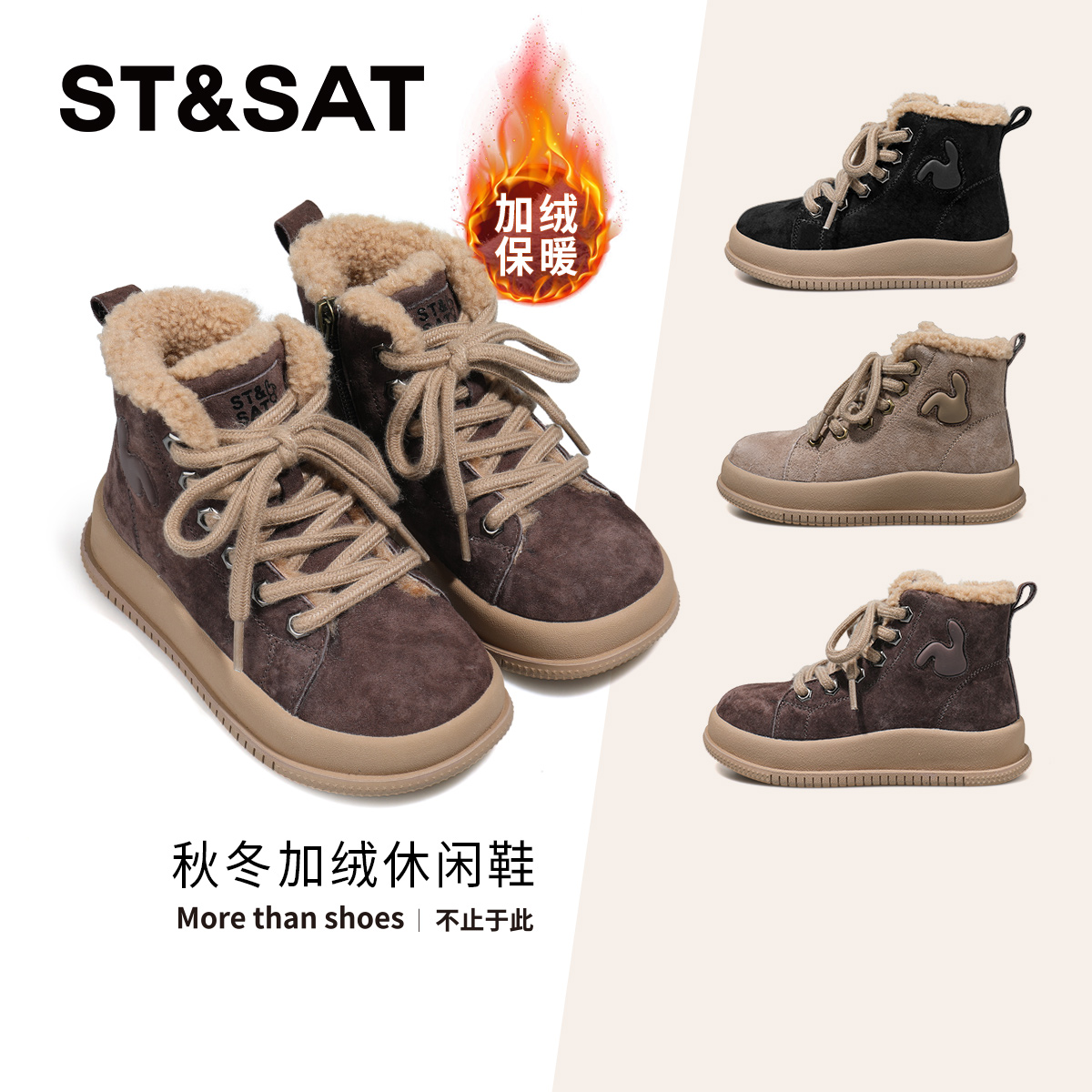 星期六儿童复古休闲棉鞋加绒板鞋