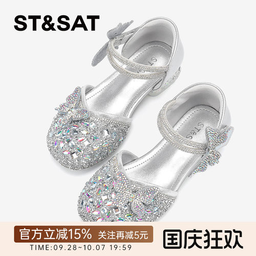 星期六女童软底水晶鞋