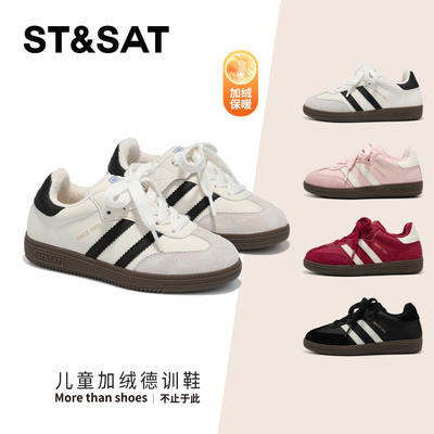 星期六儿童加绒德训鞋