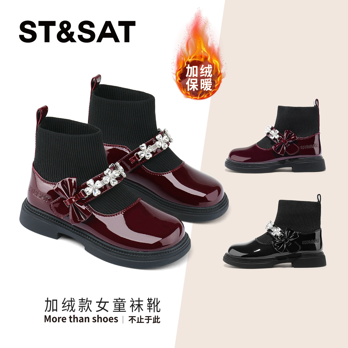 星期六童鞋女童加厚短袜靴2025秋冬新款小女孩保暖棉靴加绒短靴,童鞋/婴儿鞋/亲子鞋,棉靴,淘宝优惠券,粉丝福利购,淘宝优惠卷