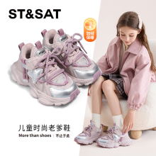 星期六童鞋女童加绒运动老爹鞋子2025秋冬新款儿童鞋保暖二棉鞋