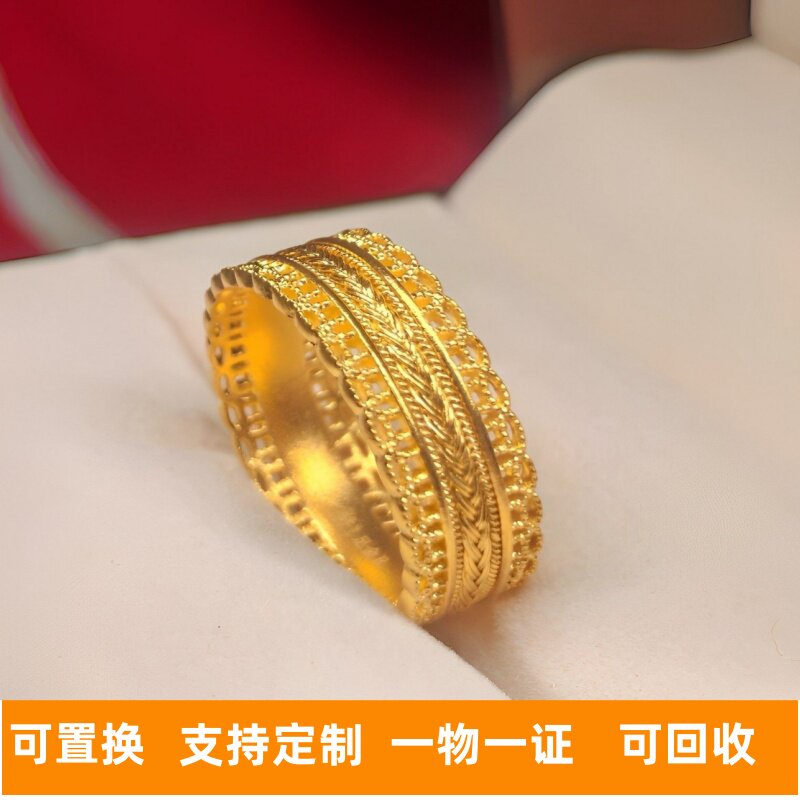 手工坊金包银腰缠万贯戒指黄金包银蕾丝皇冠大福同款指环男女礼物