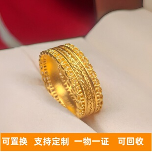 手工坊金包银腰缠万贯戒指黄金包银蕾丝皇冠大福同款指环男女礼物