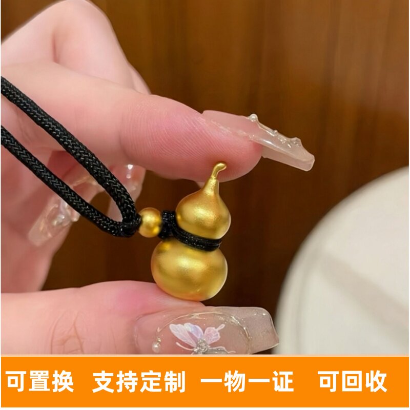 金包银葫芦吊坠邓为同款实心福禄挂坠项链送情侣女友节日礼物