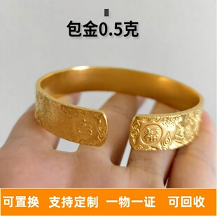 金包银开口吉言雕刻宽版贵妃手镯传统工艺时尚光面送女友礼物