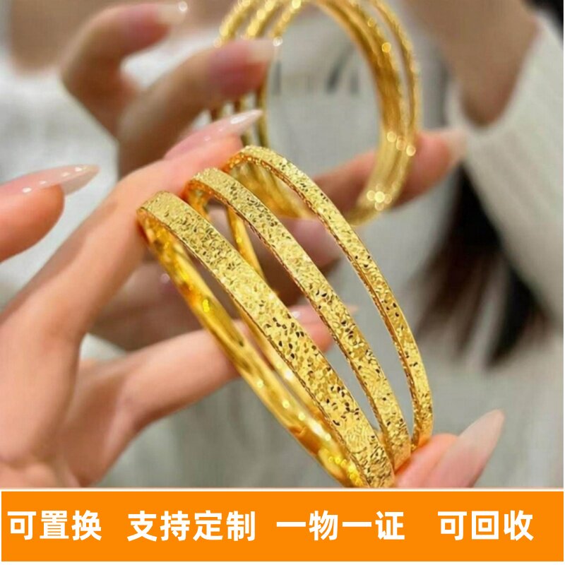 水贝金包银碎冰冰手镯实心爆闪古法传承女款手环女友节日生日礼物