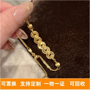 手工坊金包银轻奢小众设计圆环链条五帝钱手链高级精致送女友礼物