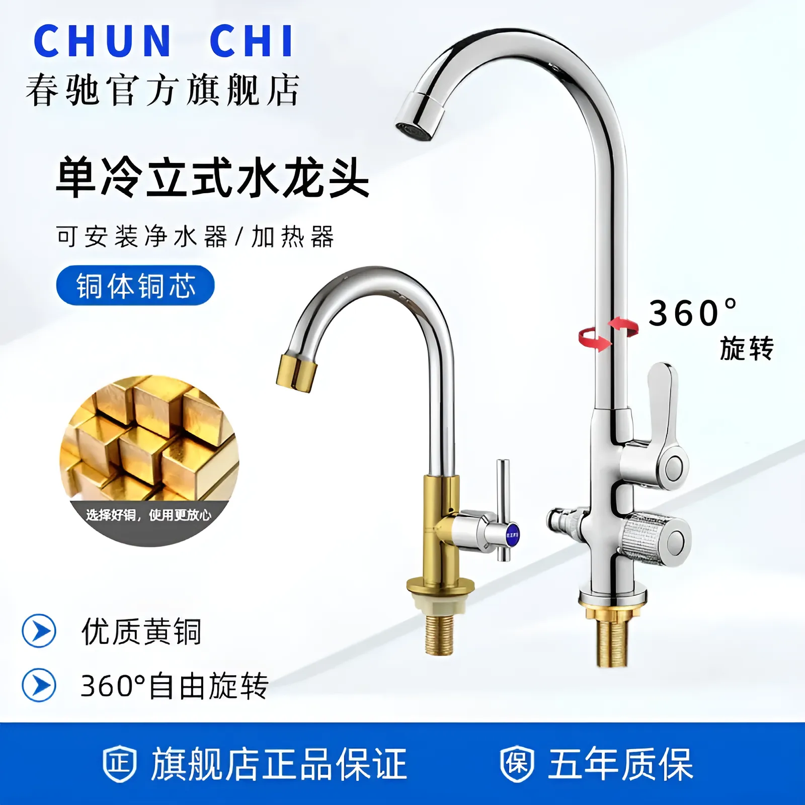 全铜厨房水龙头加长单冷菜盆龙头