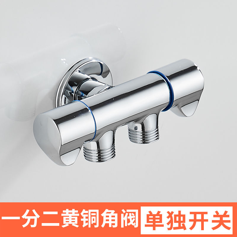 全铜三角阀分水器两用双出水一进二出三通洗衣机龙头专用加厚双控
