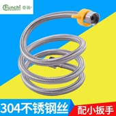 304不锈钢编织软管家用热水器马桶水龙头冷热进水管金属4分接水管