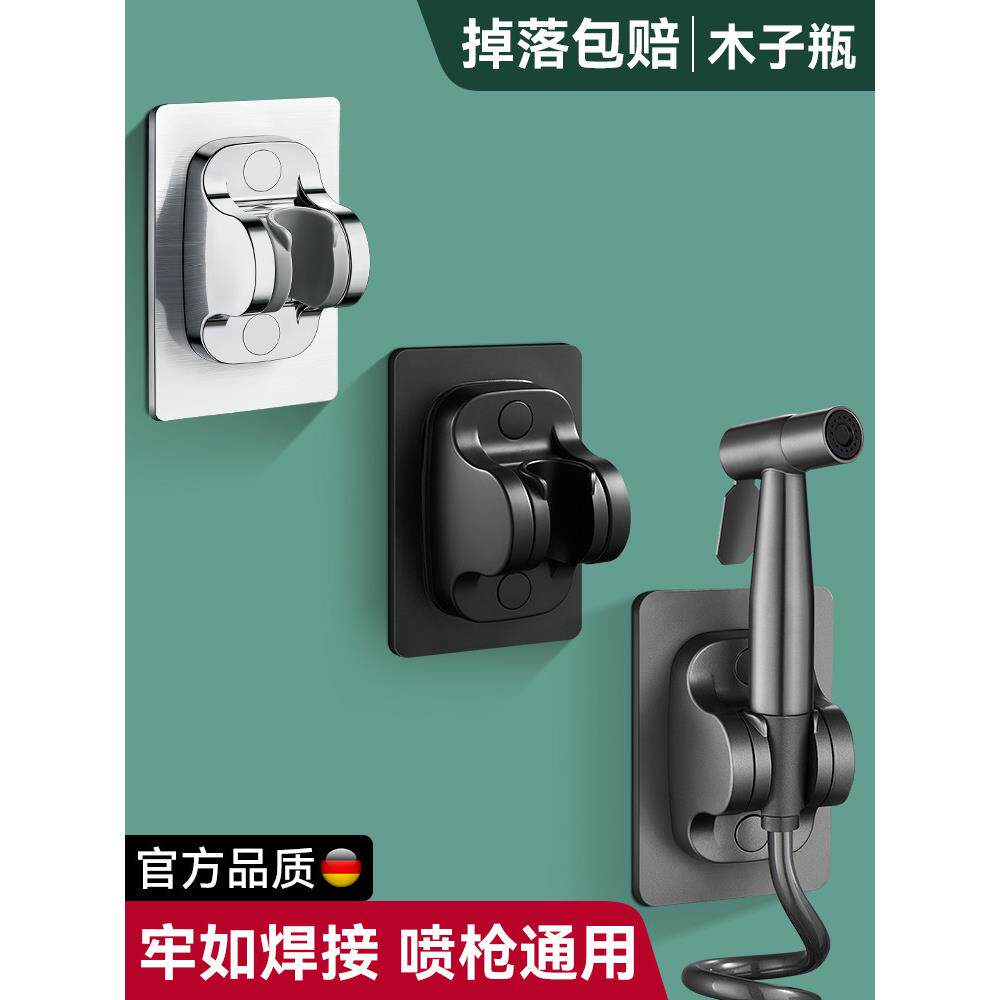 马桶喷枪挂架固定座支架庭院冲洗高压水枪壁挂花洒喷枪头配件挂钩图片