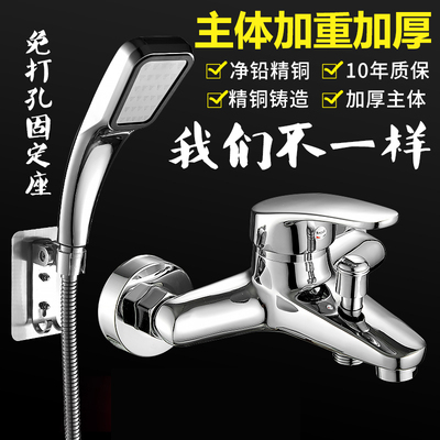 琼华淋浴水龙头冷热混阀室三联合