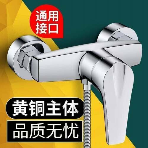 全铜淋浴混水阀冷热水龙头卫浴热水器花洒混合暗装淋浴龙头浴室