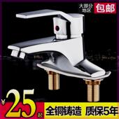 冷热水龙头全铜水龙头冷热面盆双孔冷暖水龙头开关三孔卫生间洗脸