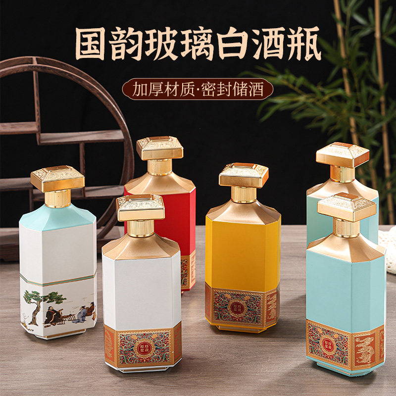 国韵玻璃白酒瓶加厚密封储物家用酒壶丝印工艺多色可选