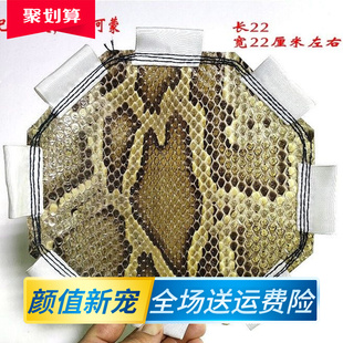 已铲皮二胡手工琴皮胡中胡坠琴皮三弦皮热瓦普 扎木念蒙皮蟒皮