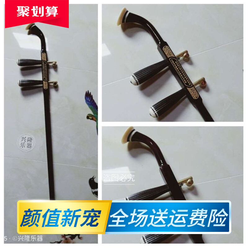 乐器配件色木二胡m圆杆花鼓B大筒杆配轴二胡杆二胡配件琴