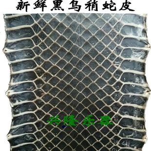 单块京胡皮越胡汉口蛇皮曲胡京二胡皮 西皮二黄蛇皮配件厂家直销