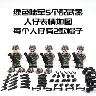 中国积木军事人仔警察陆军特种兵男生益智拼装小颗粒模型积木10岁
