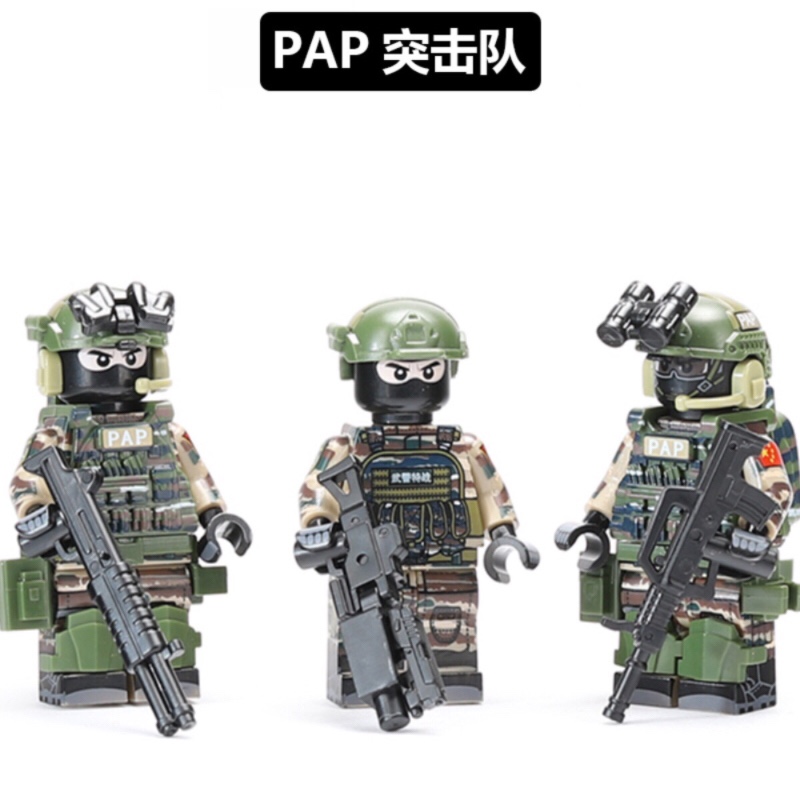 特种兵PAP警察四面印刷积木军事