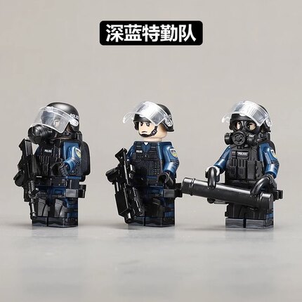 中国积木军事人仔深蓝特勤队幽灵特种兵防暴警察益智拼装颗粒玩具