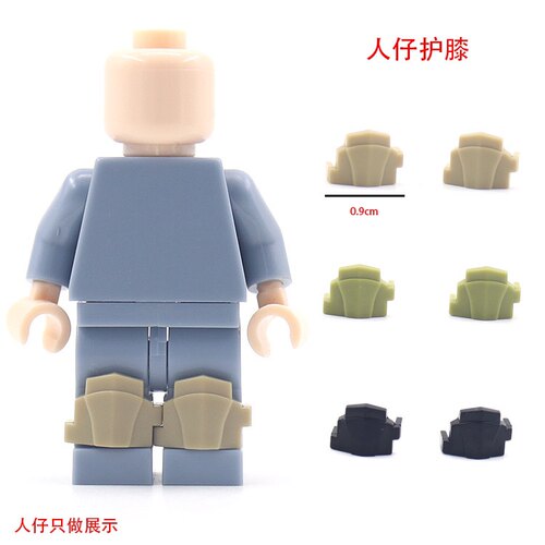 人仔护膝积木优惠拼插玩具配件