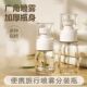 喷雾瓶小号酒精喷壶消毒专用化妆补水塑料透明分装 空瓶子细雾喷瓶