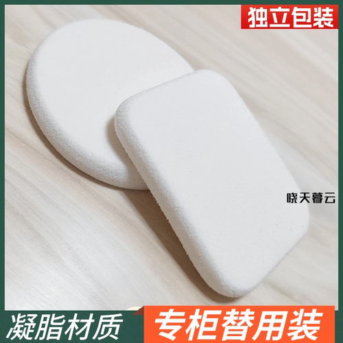 凝脂粉扑散粉蜜粉圆形方形干粉饼定妆双面化妆扑小号干湿两用包邮